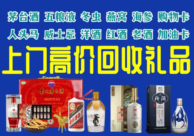 鹤岗市兴安回收烟酒