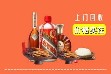 鹤岗市兴安名酒回收