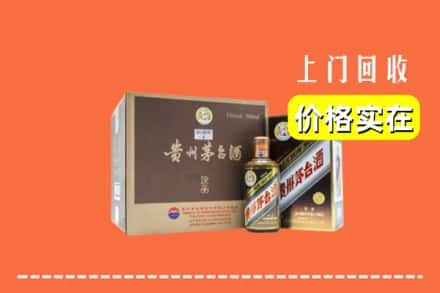 鹤岗市兴安求购高价回收彩釉茅台酒